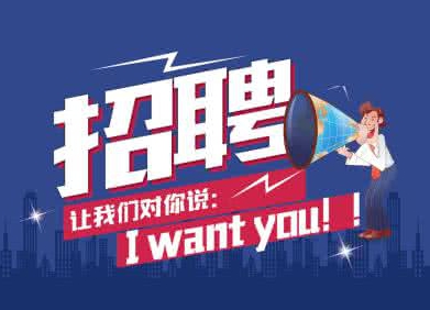 誠招汽車噴漆工一名！工資3000-5000，聯系電話13865466885